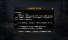 和平精英挂机7分钟怎么挂（和平精英挂机安全性分析）