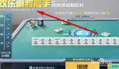 和平精英单人麻将怎么开挂（和平精英麻将开挂的举报途径）