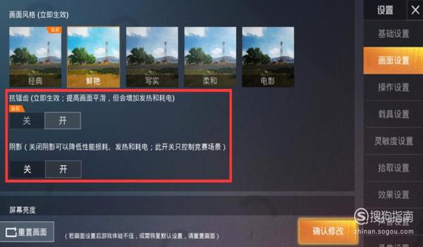 和平精英怎么开在实用的挂（和平精英挂检测技术）
