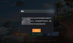 和平精英怎么开挂软件（和平精英防外挂技术）