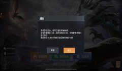 和平精英万能点怎么开挂教程（和平精英万能点开挂的法律风险）