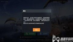 和平精英开手机怎么开挂（和平精英开挂被封号后如何解封？）