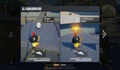 和平精英大炮台怎么开挂（和平精英大炮台技巧分享）