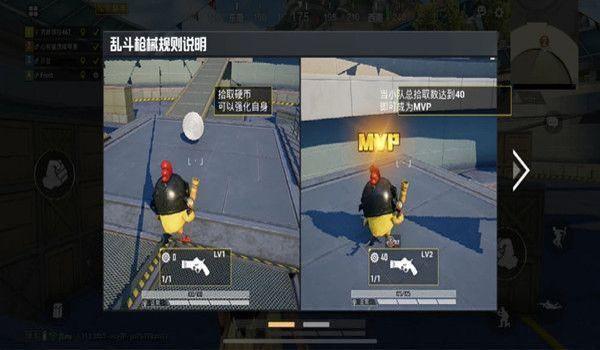 和平精英大炮台怎么开挂（和平精英大炮台技巧分享）