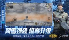 和平精英帧率辅助触控怎么开（和平精英极限帧率怎么开）