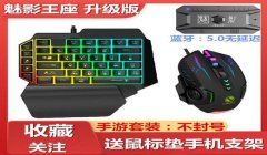 和平精英外设辅助功能怎么开（和平精英辅助功能的最新动态）