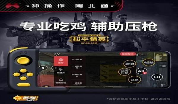 和平精英怎么看专用挂（和平精英专用挂的法律责任）