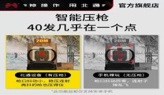 和平精英挂怎么来的（和平精英外挂的法律风险）