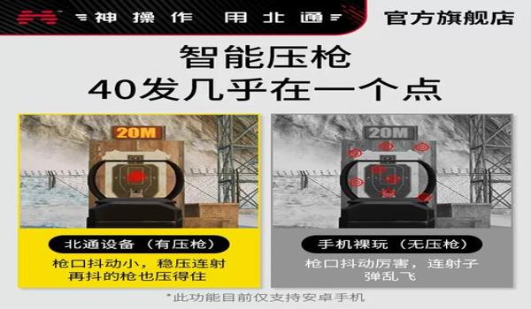 和平精英挂怎么来的（和平精英外挂的法律风险）
