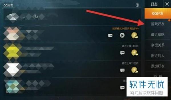 和平精英怎么缩小挂（如何检测和平精英缩小挂）