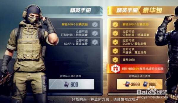 和平精英家园币怎么挂时长（和平精英家园币挂时长指南）