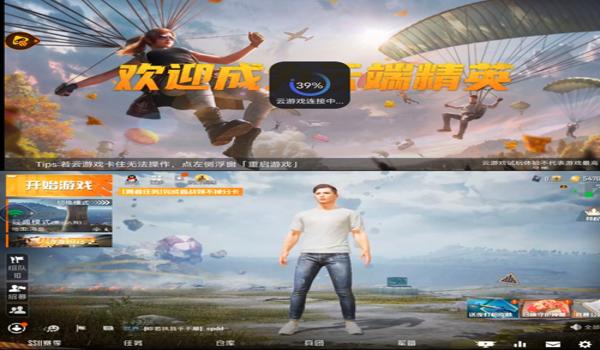 和平精英全是挂的房间怎么进（和平精英外挂对游戏的影响）