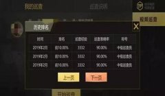 和平精英三个人开挂怎么弄（和平精英开挂行为的法律后果）