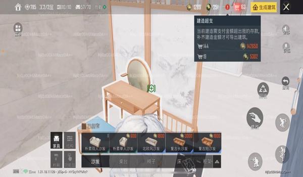 和平精英家园雕像挂置怎么弄（和平精英家园雕像搭配攻略）