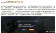 和平精英开挂小扳手怎么设置出来（和平精英开挂小扳手的法律风险）