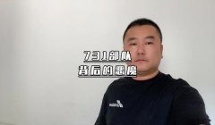 和平精英恶魔辅助怎么用（和平精英恶魔辅助的使用方法）