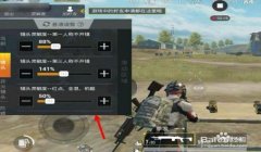 和平精英到处是挂怎么玩下去的（如何辨别和平精英外挂行为）