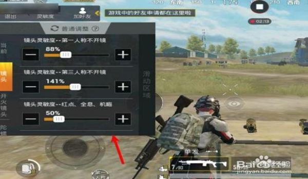和平精英到处是挂怎么玩下去的（如何辨别和平精英外挂行为）