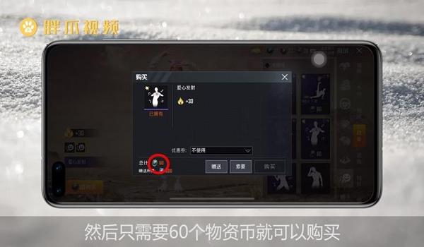 和平精英孩子开挂怎么开（和平精英孩子的教育引导）