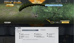 和平精英开挂怎么开号（和平精英举报开挂流程）
