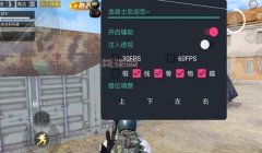 和平精英怎么搞透视挂（和平精英透视挂的安全风险）