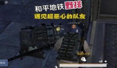 和平精英内设辅助怎么开（和平精英辅助瞄准的原理）