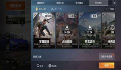 和平精英体验服开挂怎么办（和平精英体验服开挂最新动态）