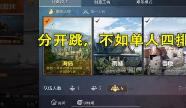 和平精英怎么打开挂的敌人（和平精英外挂检测技术解析）