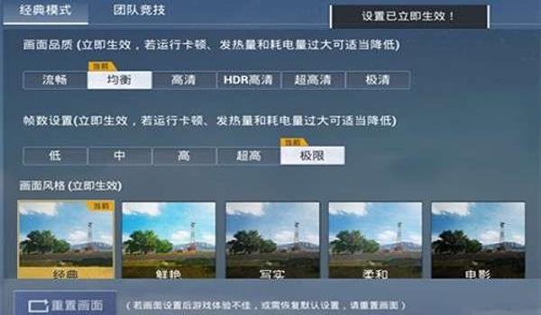 主播和平精英怎么开的挂（和平精英外挂检测机制）