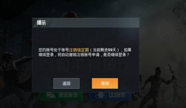 和平精英id该怎么开挂（和平精英举报开挂流程）