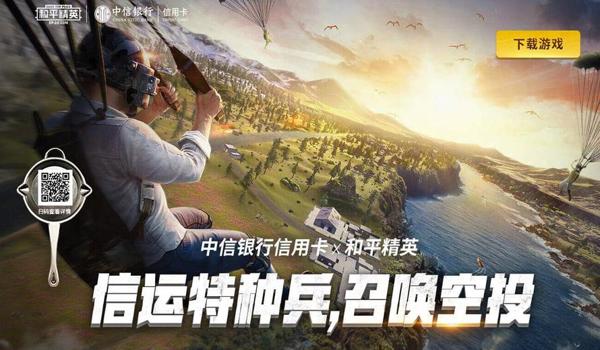 和平精英挂ip怎么解决（和平精英挂IP常见解决方案）