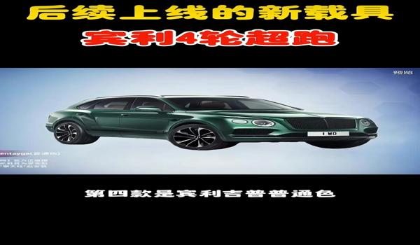 和平精英宾利辅助怎么充值（和平精英宾利辅助的充值优势）