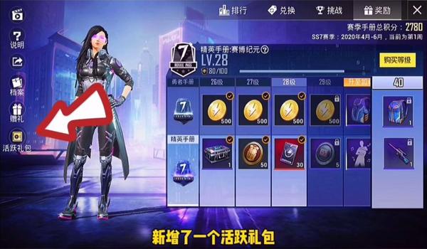 和平精英怎么挂情侣牌子（和平精英情侣牌子隐藏技巧）