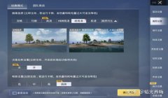 和平精英我吃鸡怎么总能遇到挂呢（和平精英外挂检测技术）