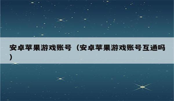 和平精英ios怎么用辅助（和平精英iOS辅助工具体验分享）