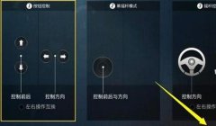 和平精英怎么开辅助按钮（和平精英辅助瞄准的设置技巧）