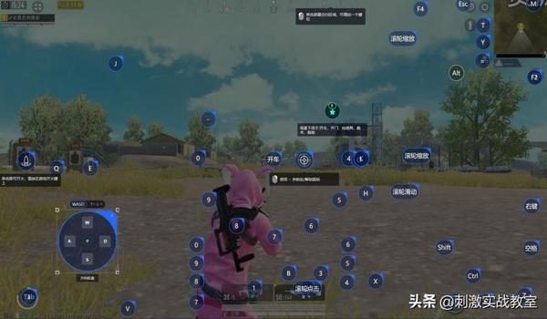 和平精英开挂怎么让人看不出来（和平精英透视挂的原理）