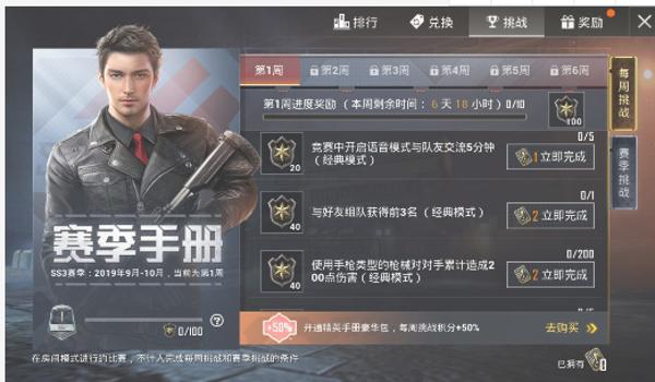 和平精英悟空辅助怎么退出（和平精英辅助工具有哪些）
