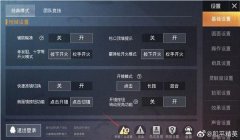 和平精英开挂被提醒了怎么解决（如何收集和平精英开挂申诉证据？）
