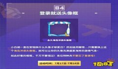 和平精英开挂隐藏头像怎么设置（和平精英隐藏头盔设置教程）