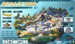 优课星球和平精英怎么挂小视频（优课星球视频内容违规原因）