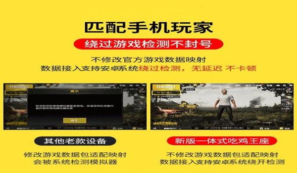 和平精英射击辅助器怎么开（如何选择和平精英辅助器）