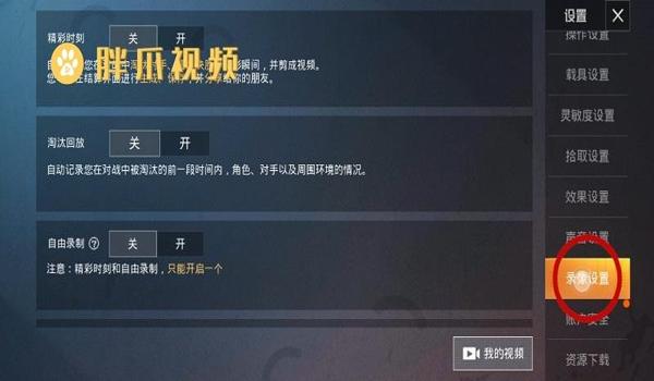 和平精英挂窗边怎么开启（和平精英挂窗边常见失误及纠正）
