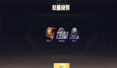 和平精英天幕怎么挂墙上（和平精英天幕获取途径）