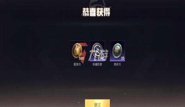 和平精英天幕怎么挂墙上（和平精英天幕获取途径）