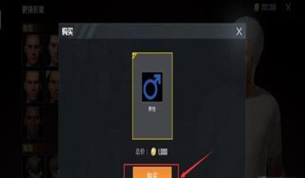 和平精英怎么挂情侣关系（和平精英情侣关系解除流程）