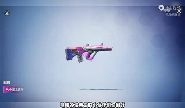 和平精英怎么获得枪的挂（和平精英枪械特性解析）
