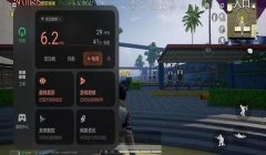 ai瞄准辅助和平精英怎么开（AI瞄准辅助对和平精英游戏体验的影响）