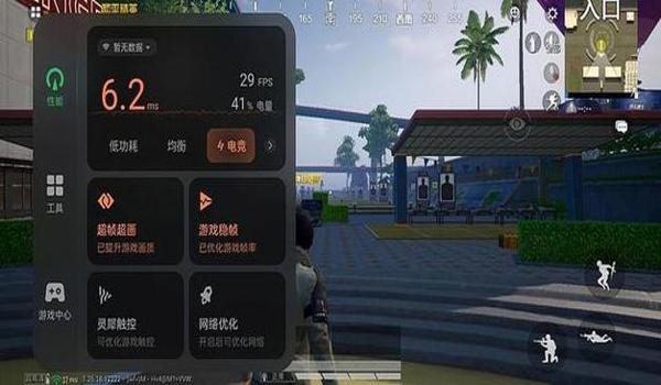 ai瞄准辅助和平精英怎么开（AI瞄准辅助对和平精英游戏体验的影响）