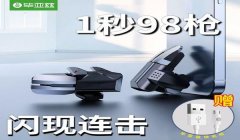 和平精英开挂键怎么按不了（和平精英开挂键失效的常见原因）